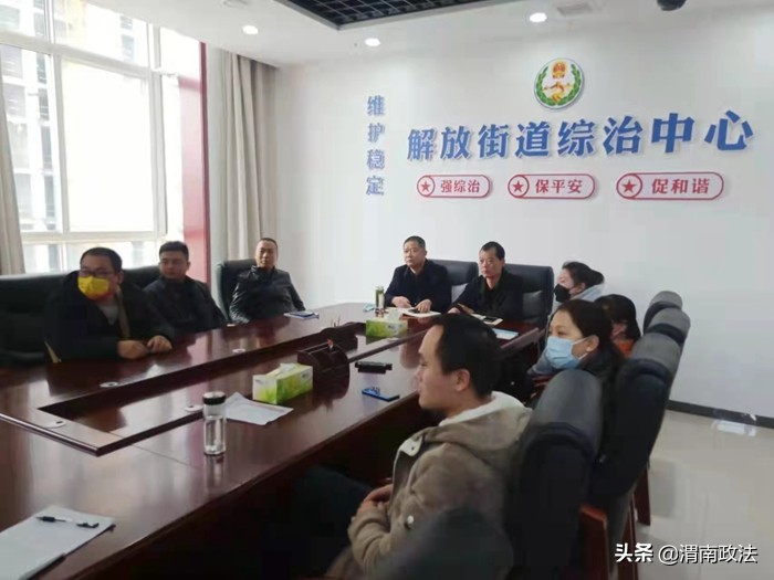 临渭区组织开展社会心理服务线上培训会（组图）