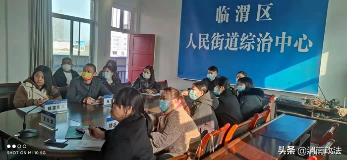 临渭区组织开展社会心理服务线上培训会（组图）