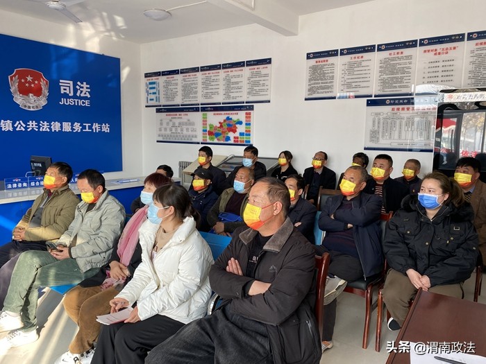 临渭区组织开展社会心理服务线上培训会（组图）