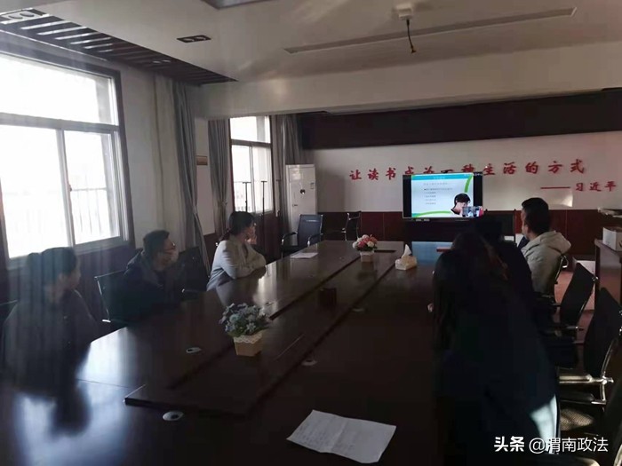 临渭区组织开展社会心理服务线上培训会（组图）