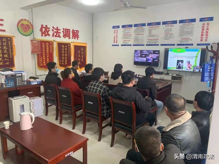 临渭区组织开展社会心理服务线上培训会（组图）