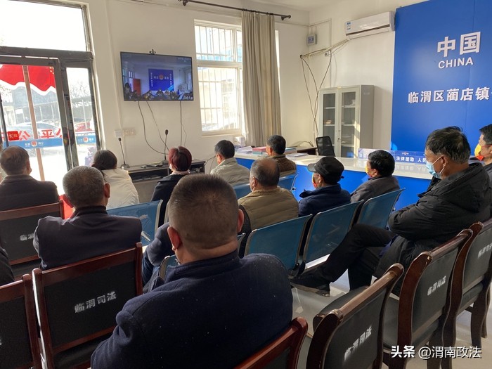 临渭区组织开展社会心理服务线上培训会（组图）