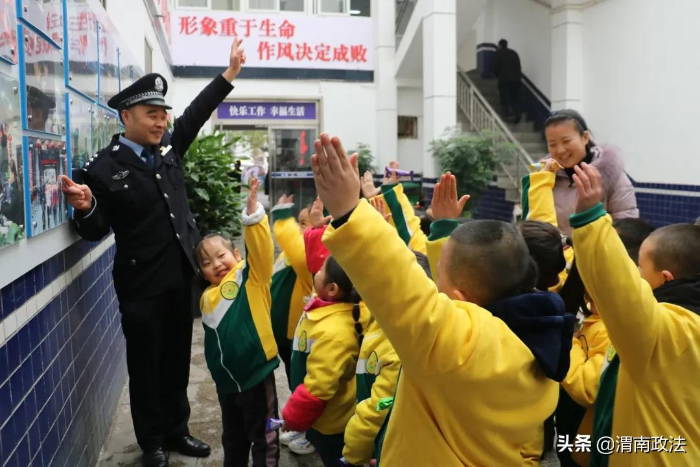 临渭分局东风街派出所获评陕西省“青少年维权岗”称号（图）