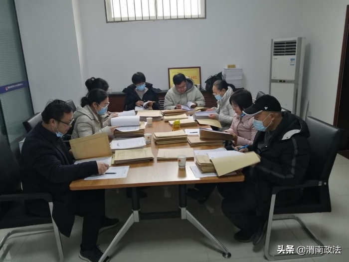 渭南市临渭区司法局组织开展法律援助案卷评查工作（图）