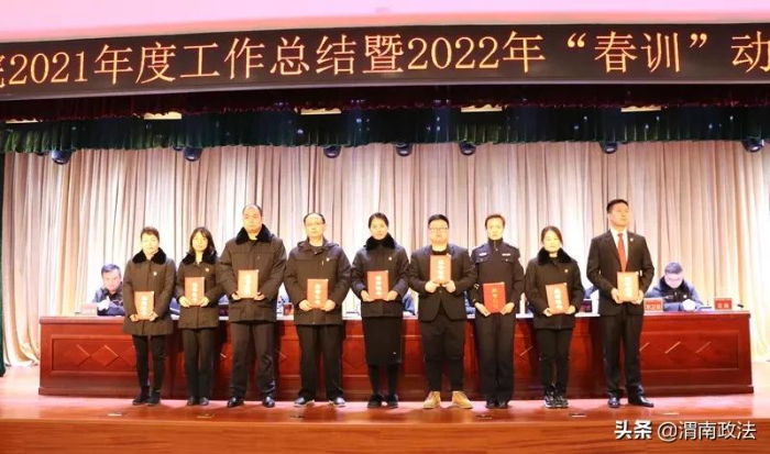 临渭法院召开2022年春训动员大会（图）