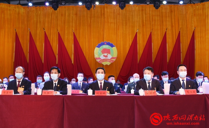 政协渭南市临渭区第十六届委员会第一次会议隆重开幕（组图）