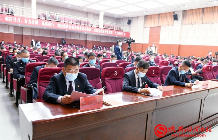 渭南市临渭区第十九届人民代表大会第一次会议隆重开幕（组图）