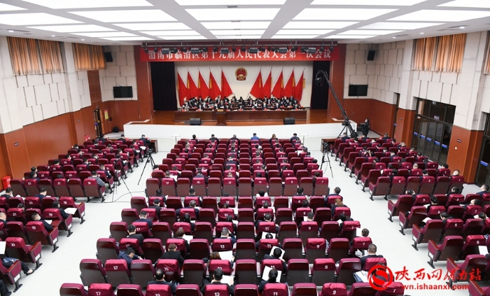 渭南市临渭区第十九届人民代表大会第一次会议举行第二次全体会议（组图）