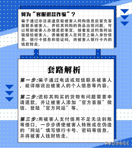 “快递阳性理赔”新骗局，已经有人被骗！