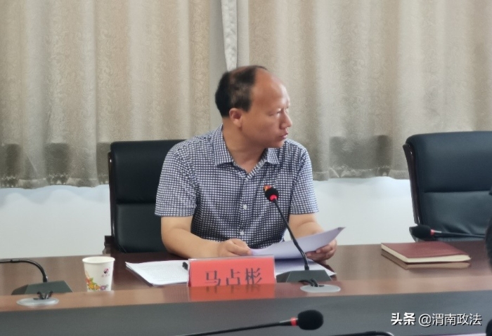 渭南市临渭区召开扫黑除恶斗争领导小组（扩大）会议（图）