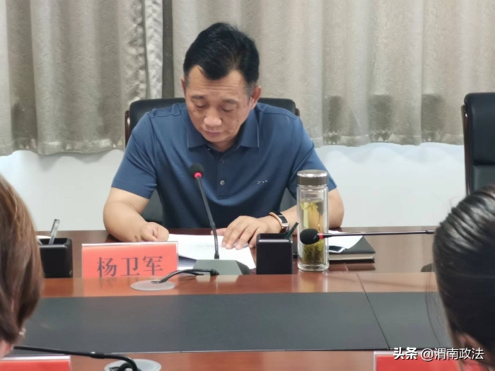 渭南市临渭区召开扫黑除恶斗争领导小组（扩大）会议（图）