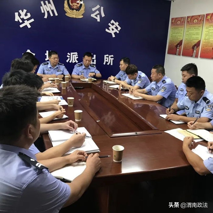 華州公安五項舉措 全力推進“百日行動”。