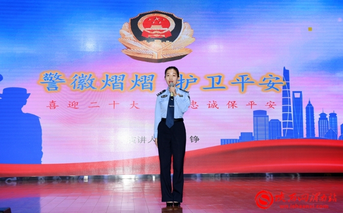 8治安大队刘铮以《警徽熠熠 护卫平安》为题作演讲。记者 许艾学 摄