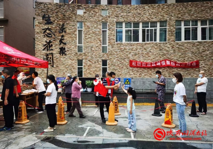 微信图片_20220826074008