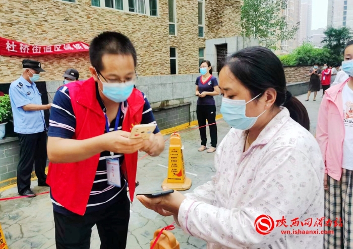 微信图片_20220826102019