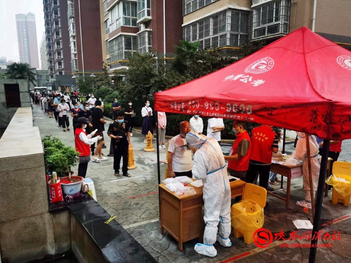 微信图片_20220826102023