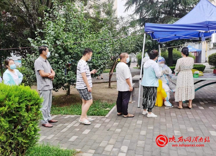 微信图片_20220826110735