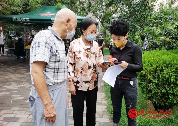 微信图片_20220826110739