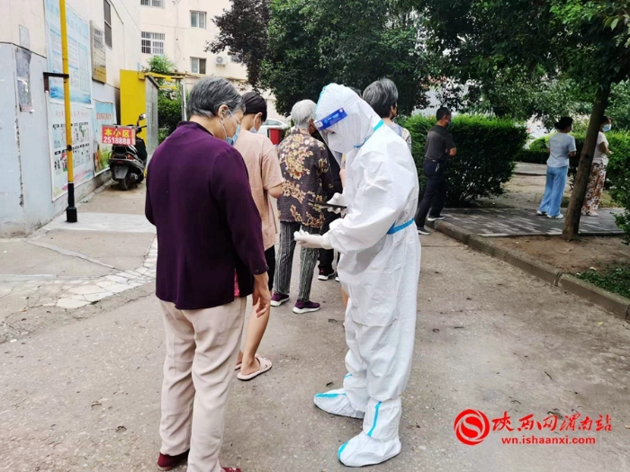 微信图片_20220826110752