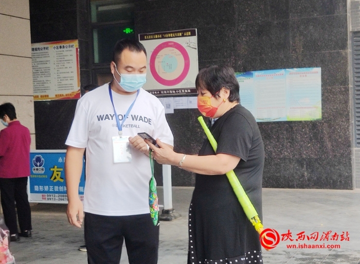 微信图片_20220826083439