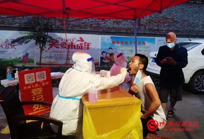 微信图片_20220826110220
