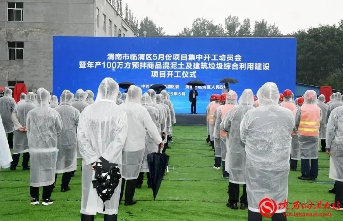 微信图片_20230529091334