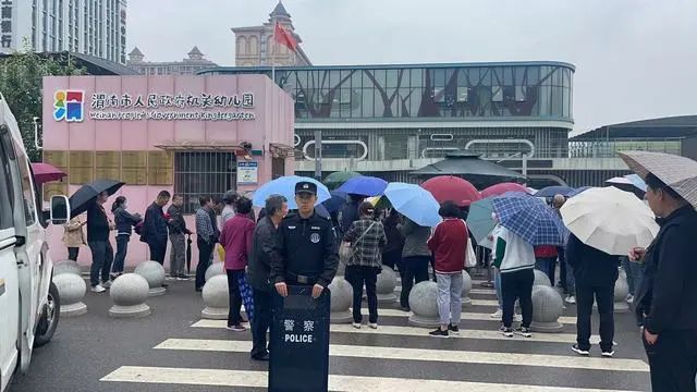 微信图片_20230606085009