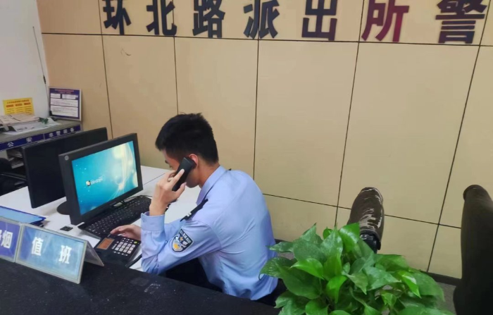 微信图片_20230606091922
