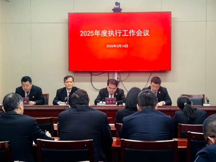 微信图片_20250314171933