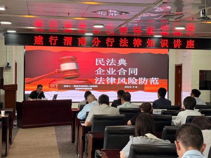 微信图片_20250710095642