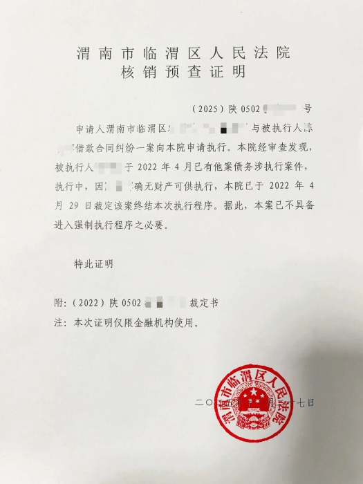 微信图片_2025-11-29_093755_213