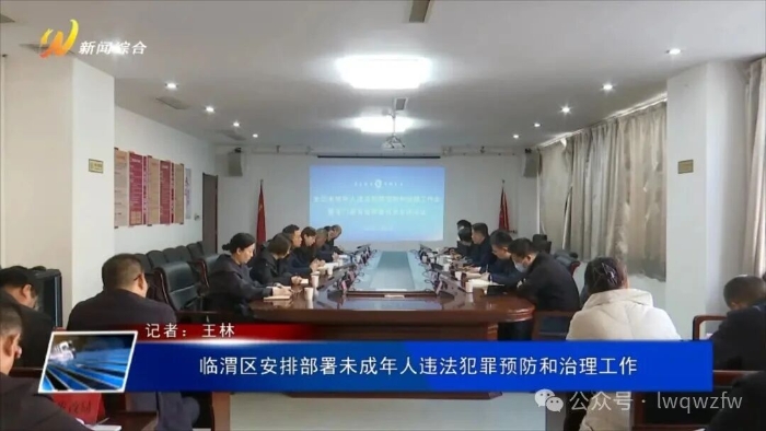 微信图片_2025-12-03_084523_350