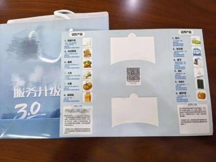 微信图片_2026-01-12_101827_921