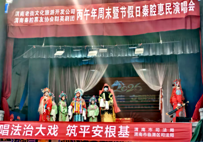 微信图片_2026-02-13_090522_529